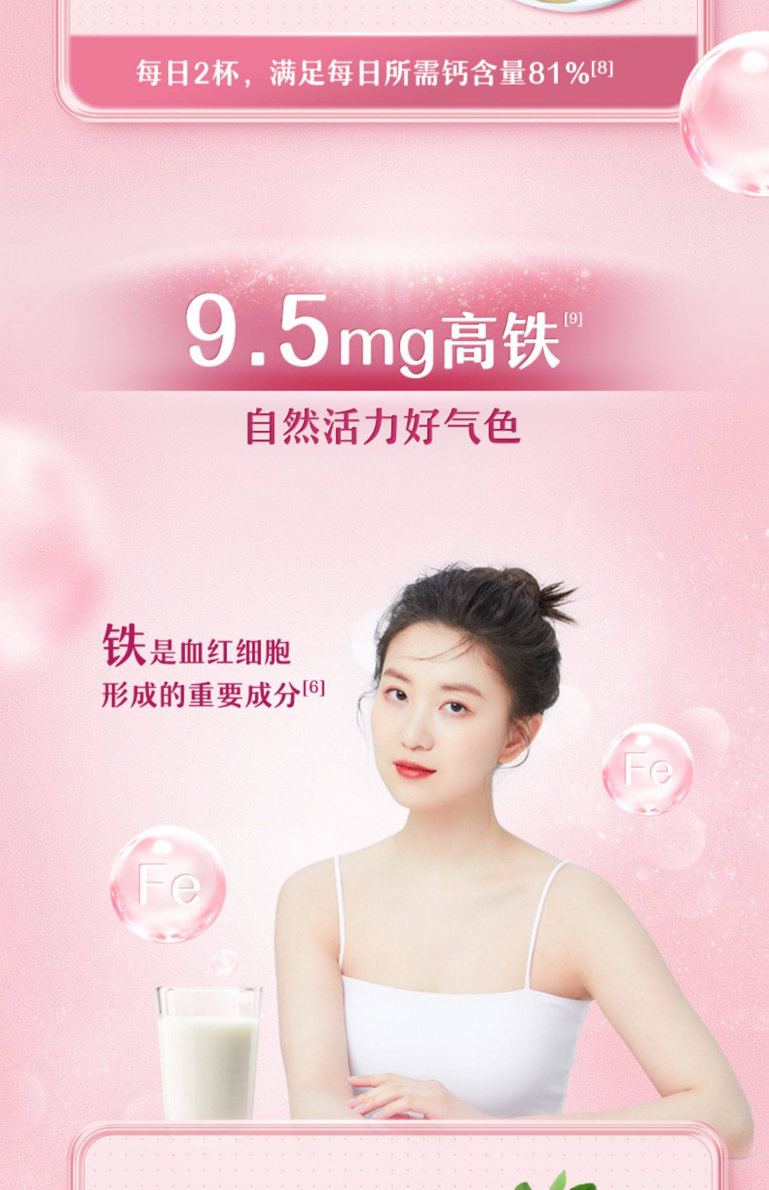 【中國直郵】伊利 女士高鐵高鈣奶粉 小條便攜裝 400g/袋