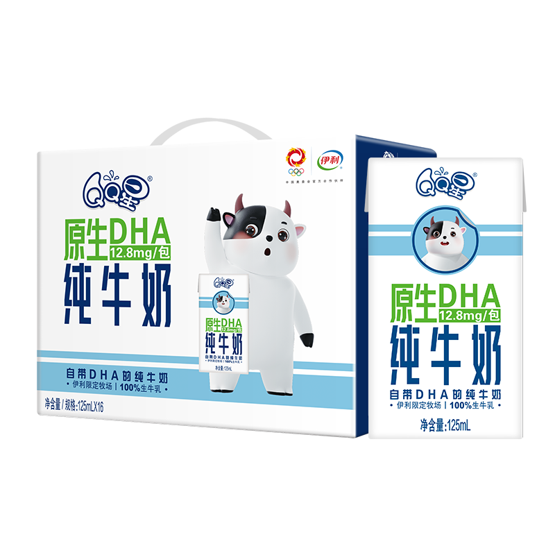 Yili flagship store QQ star DHA pure milk