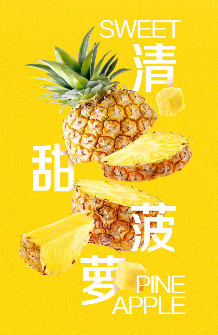 伊利 安慕希 清甜菠萝风味酸奶 205g*12盒 图6
