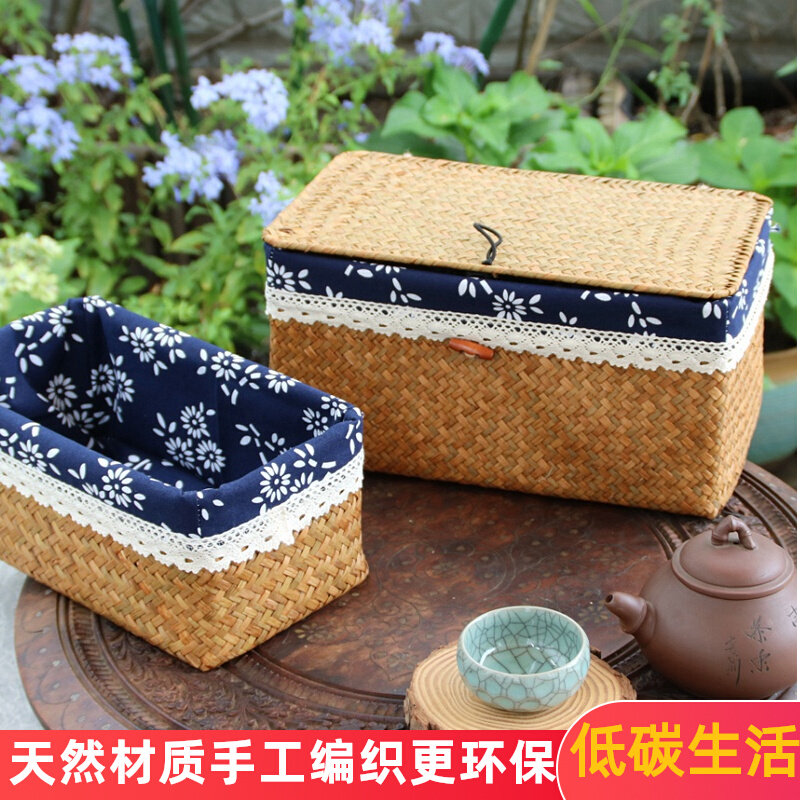 Rattan storage basket seagrass braided bamboo braided with lid storage box mask storage box desktop snack storage basket basket