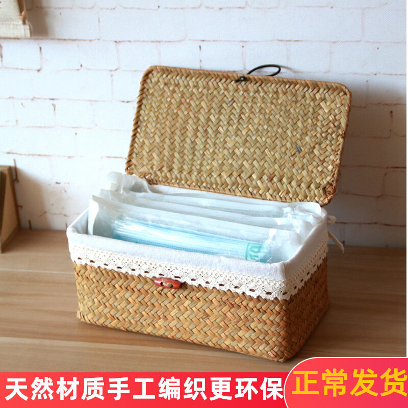 Mask containing box Vine Grass Woven Bamboo woven cloth art basket Large-capacity student Sanitary Mask Temporary dust-proof household containing basket