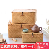  Rattan woven seaweed woven Bamboo woven storage basket Desktop coffee table Snacks covered sundries basket Storage frame storage box