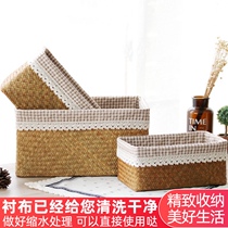  Storage basket Grass woven rattan woven bamboo woven snack storage box Handmade seaweed woven basket Storage basket Storage frame storage basket