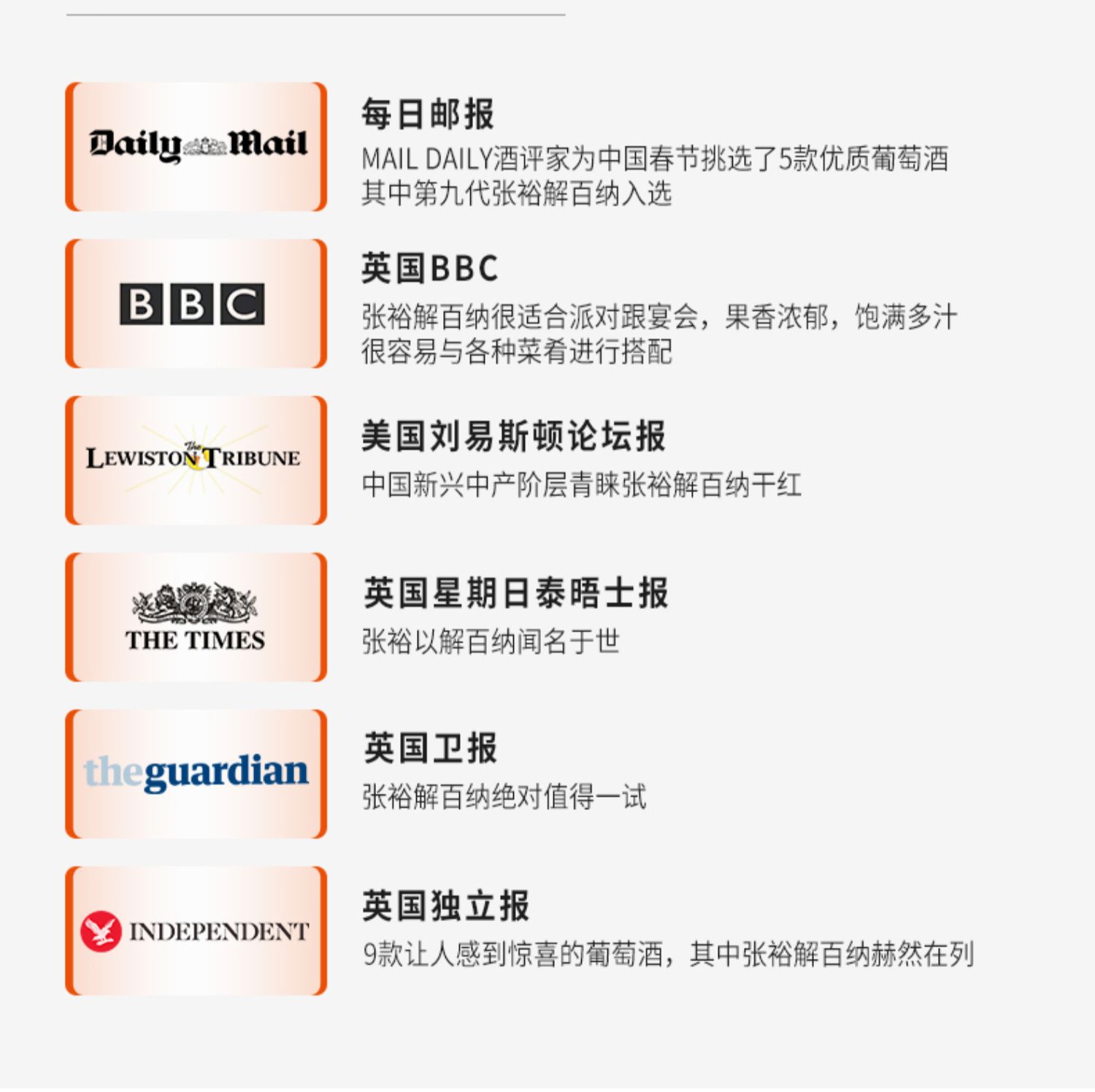 张裕官方旗舰店红酒整箱囤货装