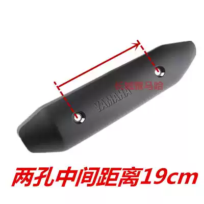 Mountain Leaf Locomotive Parts Ling Ying 100 Fuxi Qiaoge JOG Fuyi 100 National Three Exhaust Pipe Cover Anti-hot Cover