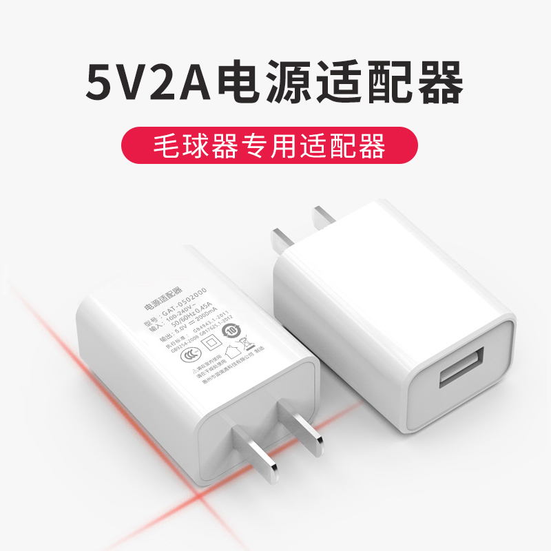 Gross Ball Trimmer Shave Woolen Sweater Sweater To Ball Up Ball Machine Charging Wire Accessories