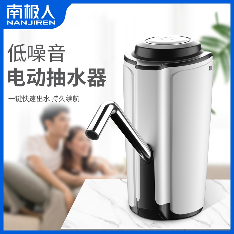 Barrelled Water Water Outlet water pumping machine Home Electric small pure water barrel Mineral water dispenser Automatic suction machine