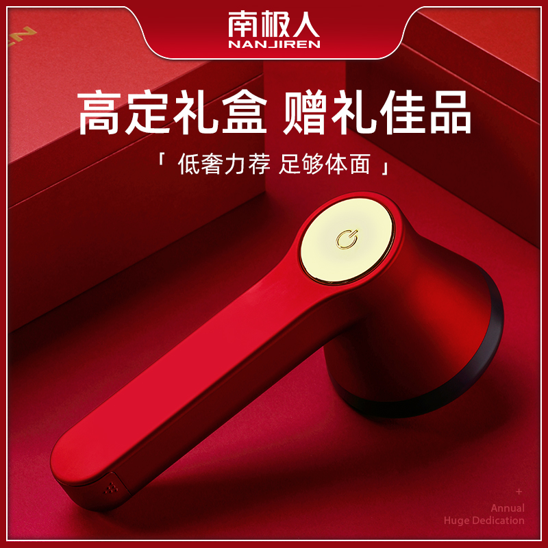 Fur Clothing Cocking Cropper Household Rechargeable Laundry Shaving SCRAPING AND SUCTION HAIR POLO MACHINE TO BALL DEITY HAIR REMOVAL MACHINE