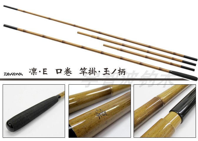 Japan's Daiwa Daiwa DAIWA's Total Painted Rod hanging Jade Little Dancing with a net and following a pole