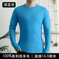 Озеро Блю 200GSM (16,5 микрона чистая шерсть)