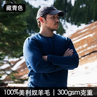 Темно -синий (300 г/м²)