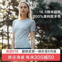 100% ultra-fine merino wool quick-drying outdoor short-sleeved hiking and mountaineering merino wool T-shirt womens top