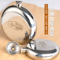 Outdoor camping portable mirror kettle 304 thickened stainless steel half a catty 2 5 liang liquor mini round kettle