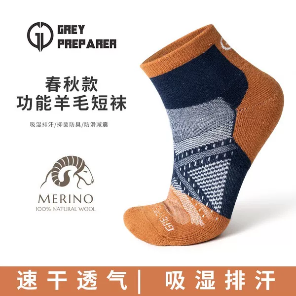 Товары от 南北户外装备