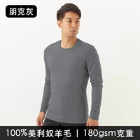 Punk Grey (180 г/м²) 17,5 микрон четырехсезонной модели быстросохнувшего