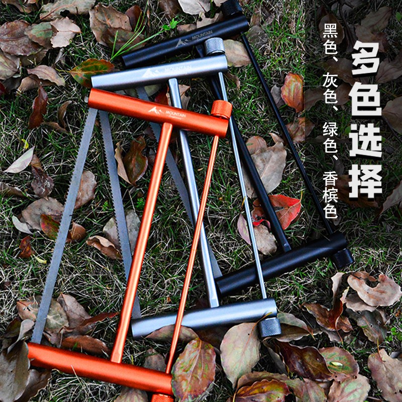 Outdoor multifunctional folding portable handheld hand saw wood saw steel saw for home small aluminium alloy universal sawdust-Taobao