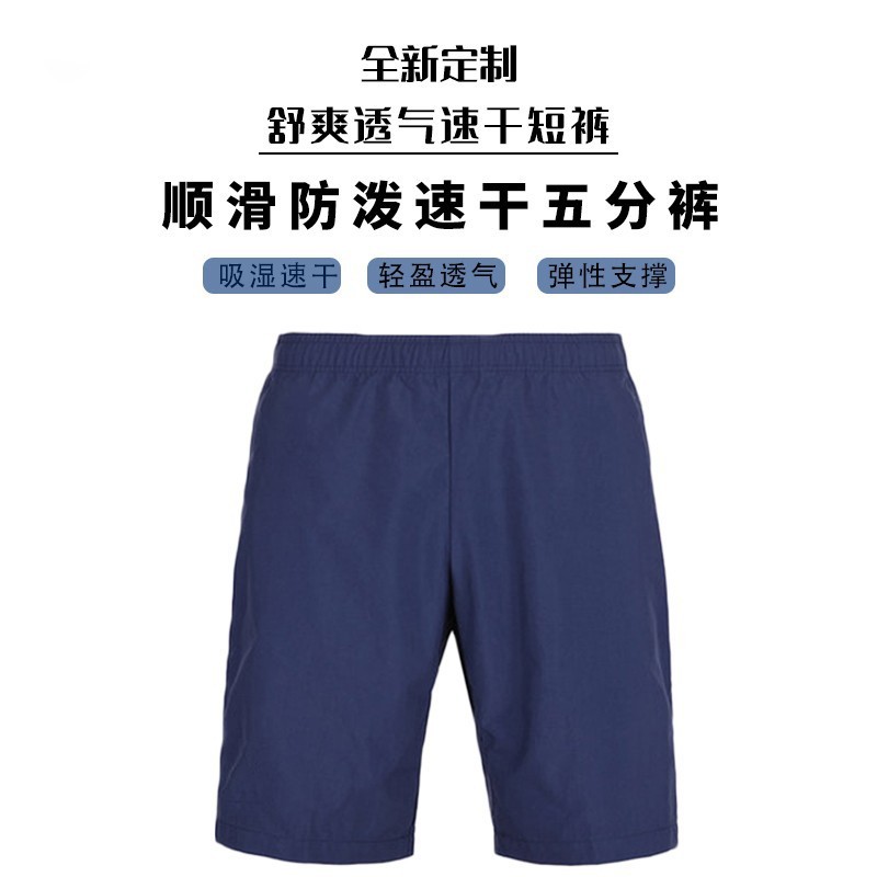 H stick reengrave men's outdoor climbing speed dry shorts light and breathable anti-splash water eco-friendly fabric 50% pants-Taobao