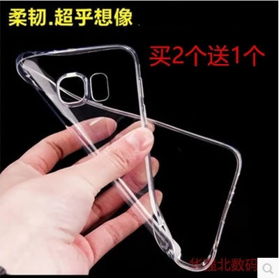 Suitable for Samsung S6Edge+Plus Mobile Phone Case, Transparent Ultra-Thin Soft G9280 Curved Screen Protective Cover 5.7inch S7