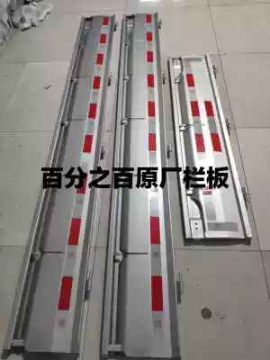 Suitable for Wuling Rongguang small card bar board car board single row double row door board car accessories paint original car quality