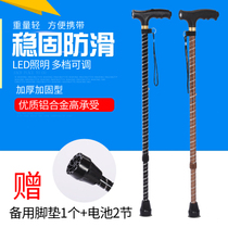 Crutches for the elderly aluminum alloy non-slip walking stick for the elderly mountaineering pole multifunctional retractable ultra-light crutches