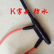 Electric floor heating Carbon fiber heating cable 24k floor heating wire heating wire heating wire for pig breeding household electric floor heating