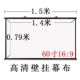 Màn hình chiếu 100 inch 16: 9 màn hình máy chiếu treo tường đơn giản màn hình chiếu tại nhà văn phòng cung cấp đặc biệt - Phụ kiện máy chiếu