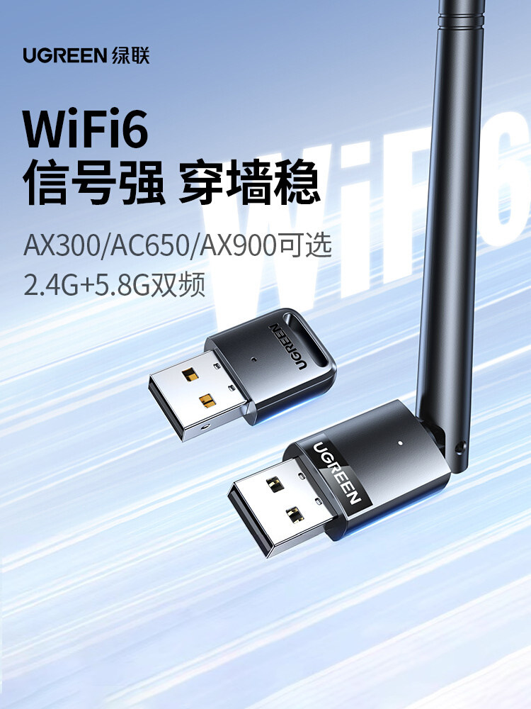 Greenlink USB Wireless Network Card Desktop Wifi Receiver Transmitter Laptop Host Internet Connection Hotspot Limited to External Network Driver-Free External Gigabit 5g Dual-Band Signal Driver-Free