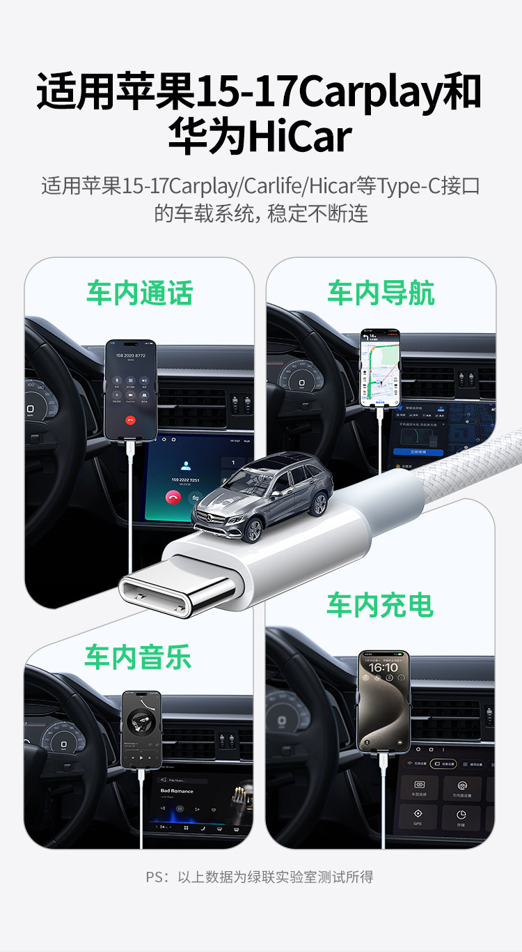 【中國直郵】 綠聯 數據線手機充電(蘋果15-17 | 安卓)藍色1條 長度1米 編織耐用USB轉Type-C車載居家通用