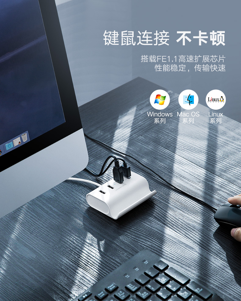 Màu xanh lá cây United USB2.0 splitter kéo bốn đa máy tính cổng usb splitter chuyển đổi đa chức năng giãn nở xốp chậm qua hub port đĩa u usb hai tap với sức mạnh của trung tâm - USB Aaccessories quat cam tay