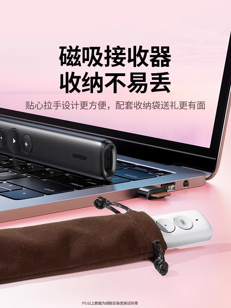 Greenlink Page-Turning Pen for Teachers, Multifunctional Laser Computer Ppt Remote Control Pen, Multimedia Projector for Teaching, Lectures, Speeches, Meetings, Slide Presentations, Electronic Whiteboard Dedicated Page-Turner, Rechargeable Model