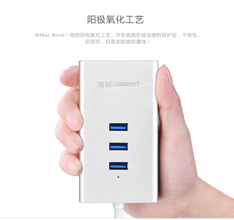 Concentrateur USB - Ref 363927 Image 14