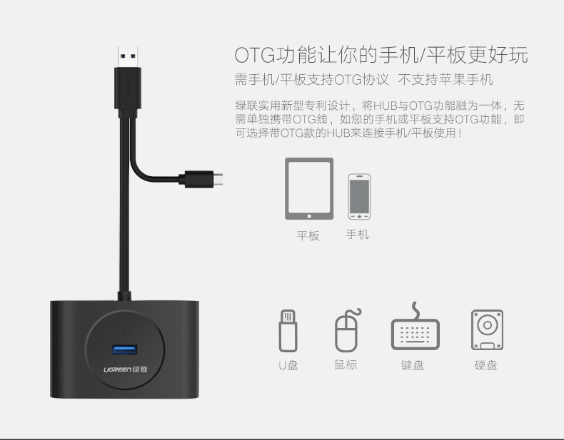 Hub USB - Ref 372291 Image 10