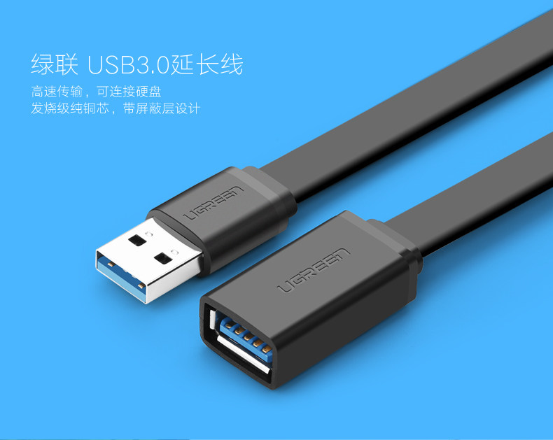 Prolongateur USB - Ref 434919 Image 6