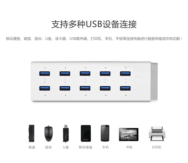 Concentrateur USB - Ref 365342 Image 23