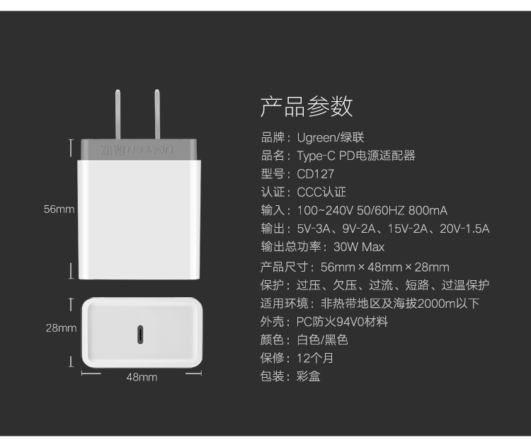 chargeur - Ref 1291860 Image 15