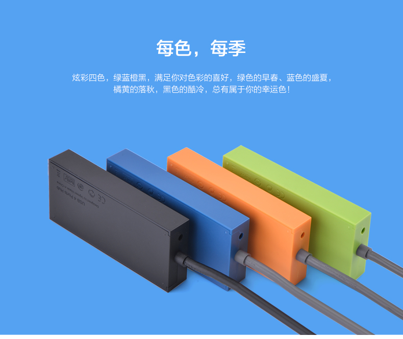 Hub USB - Ref 372823 Image 8