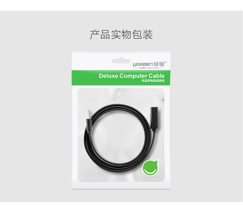 Prolongateur USB - Ref 434919 Image 15