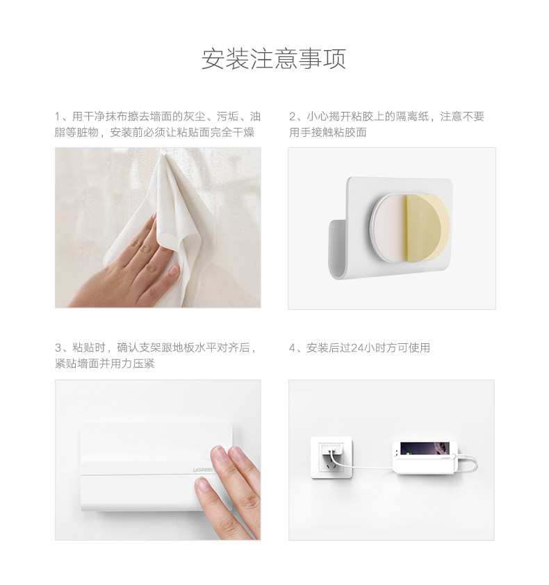 Support téléphone portable - Ref 1364517 Image 13