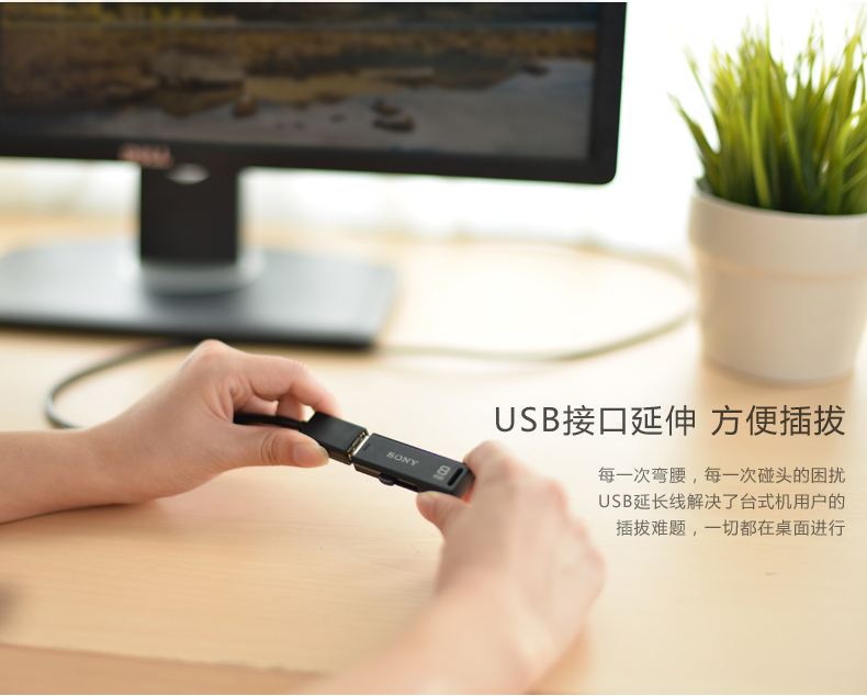 Prolongateur USB - Ref 433369 Image 11