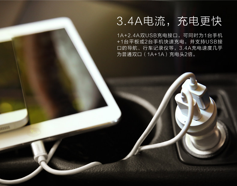 chargeur 3.4A, 3A - Ref 1299430 Image 10