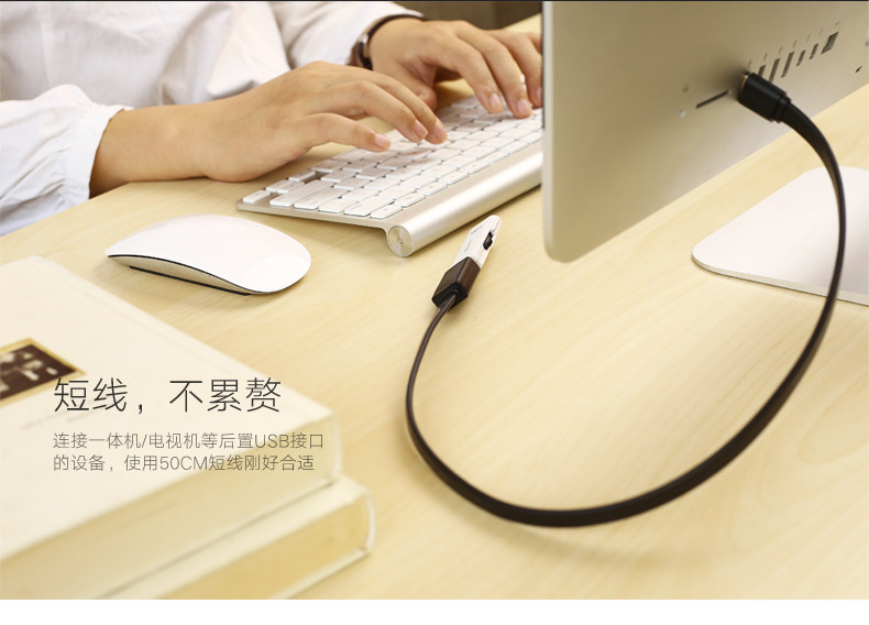 Prolongateur USB - Ref 434919 Image 11