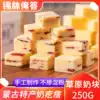 Cheese blocks Inner Mongolia yogurt Fried rice Old Mu milk blocks Cheese strips Boxed dairy products Milk Orangutans Children's snacks