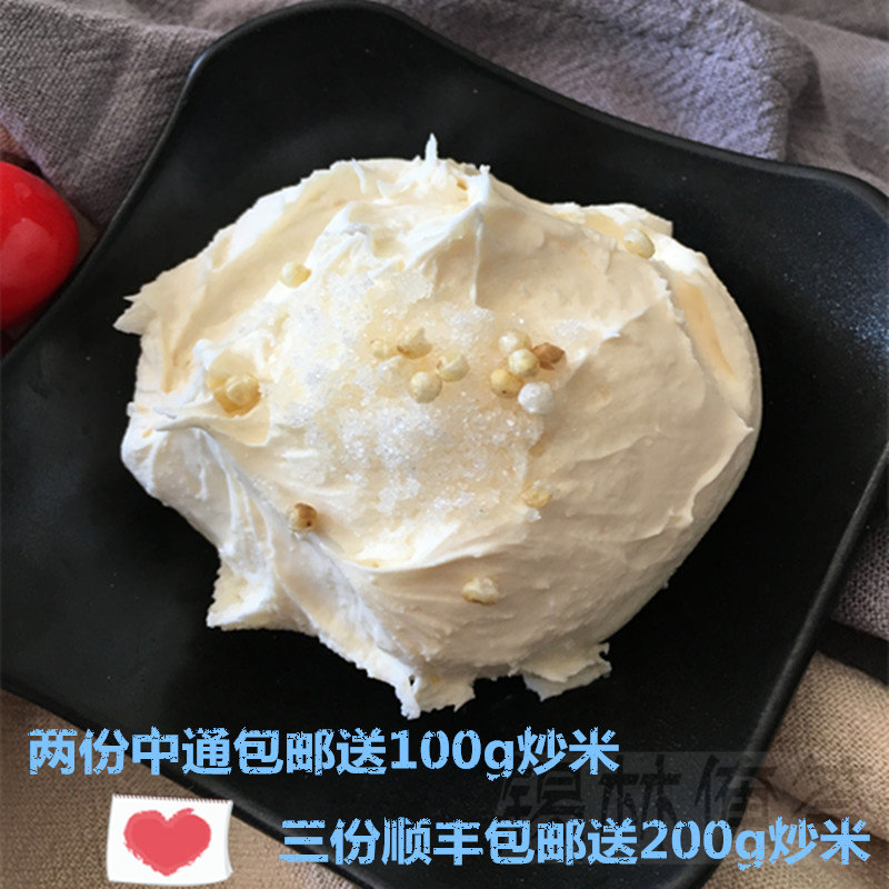 Milk chew mouth Inner Mongolia Ximeng specialty cream Urimo yogurt products snack cheese fried rice