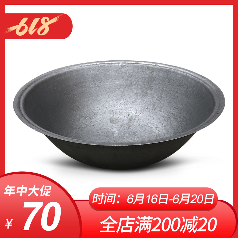 Double earthen iron pan traditional old home fried vegetable raw iron pan gas stove round bottom thickened No-coated non-stick cast iron pan