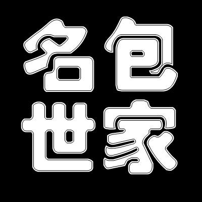 MBSJ的LOGO