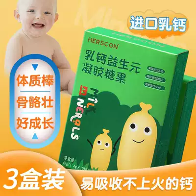 3 boxed baby baby milk calcium milk calcium gel candy non-infant calcium tablets liquid calcium supplement calcium drops