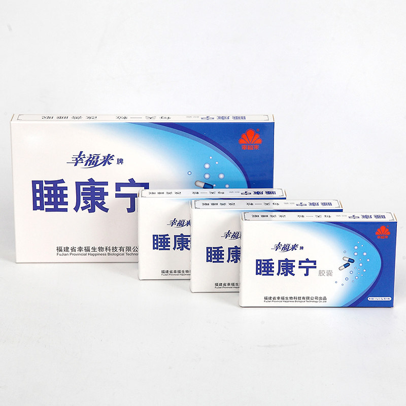 Sleeping Conning Melatonin Capsule Helps Sleep Improve Sleep Quality Deep Sleep Fast Asleep