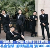 Brother, костюм, жилет, рубашка, платье, комплект, большой размер