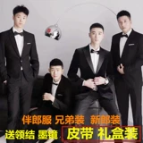 Brother, костюм, жилет, рубашка, платье, комплект, большой размер