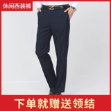 Brother, мужские штаны для отдыха для школьников, костюм, в корейском стиле